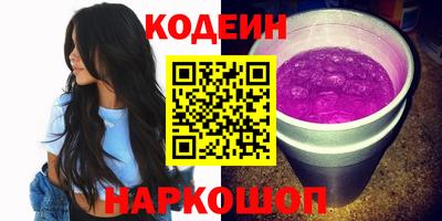 мескалин Бугуруслан
