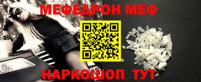 мескалин Бугуруслан