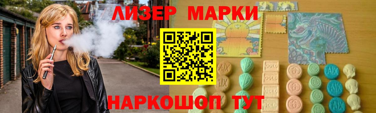 Лсд 25 экстази кислота  Вход с VPN  Гагарин  LSD-25 экстази кислота 