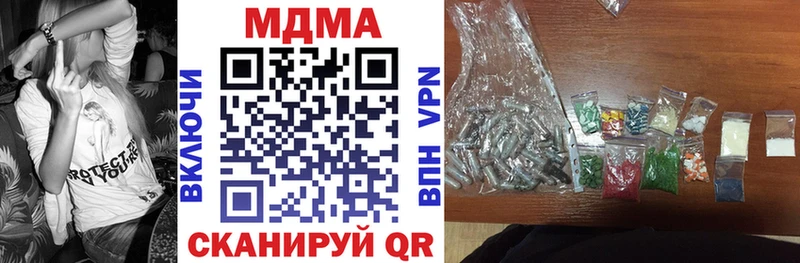 MDMA молли  Гагарин 