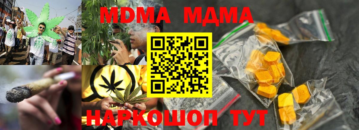 МДМА VHQ  MDMA  Гагарин 