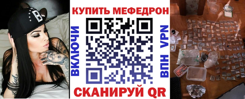 МЕФ VHQ  что такое наркотик  Гагарин 