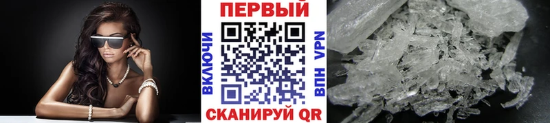 Первитин винт  дарнет шоп  MEGA ТОР  Гагарин 