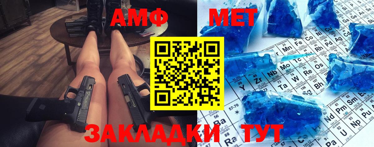 Первитин Декстрометамфетамин 99.9%  Первитин Декстрометамфетамин 99.9%  Гагарин 