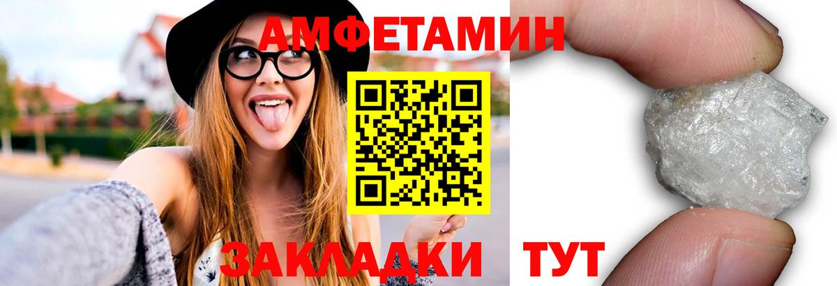 Метамфетамин пудра Гагарин