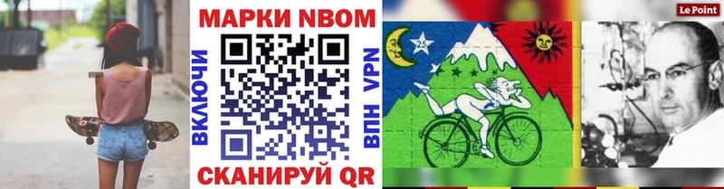 маркетплейс телеграм  кракен сайт  Гагарин  Марки 25I-NBOMe 1,5мг 