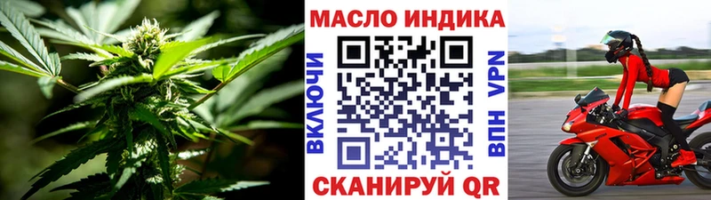 Дистиллят ТГК жижа  shop как зайти  Гагарин 