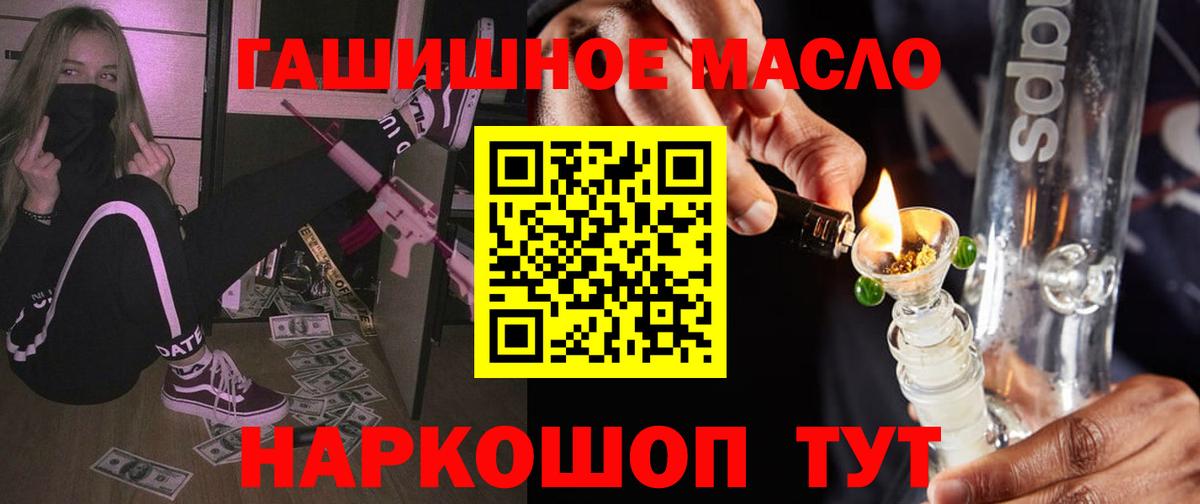 Дистиллят ТГК концентрат  Дистиллят ТГК THC oil  Гагарин 