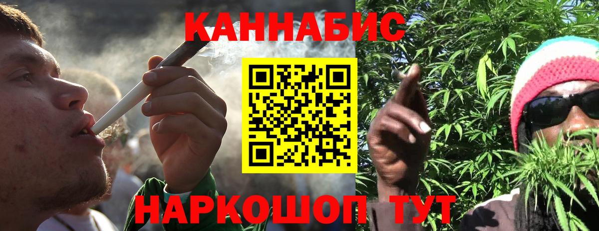 Канабис Ganja Гагарин